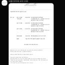 오블리비아떼 이미지