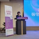 꿀리로스팅랩 | #강원여성경영인협회 #리유로스팅랩 표창장 수상