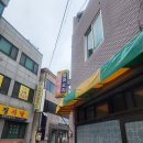 향원반점 | (충주 엄정면) &#39;향원&#39; 은둔 고수의 포스가 느껴지는 중국집 찐맛집!!