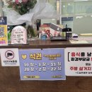 동부잡곡 | 답십리 행복한식뷔페｜만원의 행복. 가성비 동네 숨은 맛집 [내돈내산]