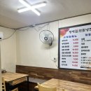 황해모밀냉면 | 인천 만수동 맛집 황해순모밀냉면