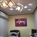 드림하이학원 - 충주시 행정11길 40 | 대치동중국어 내신 준비 드림하이중국어 대치본원 후기