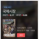 파독전시관 이미지