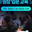 스마트공부방 - 수성구 달구벌대로530길 115 | 스마트공부방