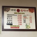 기장산곰장어 - 북구 시랑로 104 | 기장산곰장어