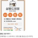 살롱드멍뭉 | 광주 수완지구 애견미용&lt;살롱드멍뭉&gt;푸들 스포팅컷 솔직후기