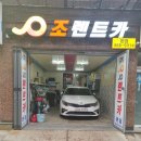 광진 능동로19길 이미지