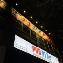 삼성전자 | [수원 영통구] 삼성전자 근처 가볍게 한잔하기 좋은 곳 | 펍피맥 후기 🍕🍺