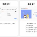 리드인 - 관악구 관악로40길 47 | 리드인