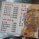 너랑나랑 | 일산곱창맛집 인정 너랑나랑한우곱창 솔직 후기