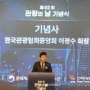 ㈜신세계관광여행사 이미지