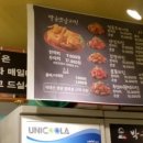 박군치킨 경남아너스빌점 이미지