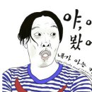 ‘최종병기 활’ 김한민 감독, “내 영화가 표절이라고?” 이미지