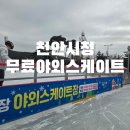 도솔레져