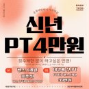 피티인거여 이미지