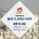 진성공인중개사사무소 이미지