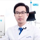 플러스 경희 한의원 이미지