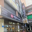 미소이앤씨(주)