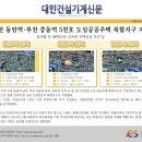 씨에스기계(주) 이미지