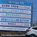 에이스카모터스 - 경산시 공단2로9길 6 | 에이스카모터스