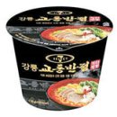 직화짬뽕 이미지