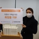 ㈜나눔의가족 이미지