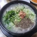 왕십리곱창순대국