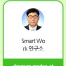 춘천워커즈협동조합 이미지