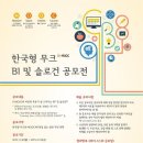 비젼무크