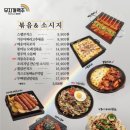 무지개맥주 시민공원역점