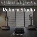 리본PT스튜디오 이미지