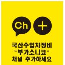 디씨모터스 네이버블로그