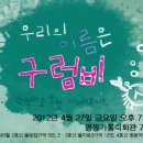 강정마을회관 이미지