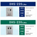 주식회사 대호전력 | 가성비 좋은 대호전자 /온도조절기 /전기판넬조절기 /1난방조절기/2난방조절기/난방필름조절기 구매후기!