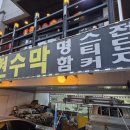 행정용 55번 | 명함부터 간판, 현수막까지 돋보이는 남양주 "배경광고" 방문 후기