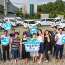 현대종합카써비스 이미지