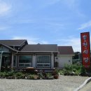 공근 보건지소 이미지