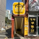 나만의짐 이미지