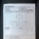 공임나라 방화점 이미지