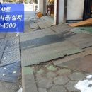 상동공업사 이미지