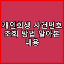 안서동 3가 이미지