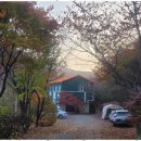 꽃피는산골민박 | 충주펜션 자연 속 힐링, 꽃피는산골 민박펜션 체험기