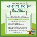 광주광역시도시공사빛고을골프장 이미지