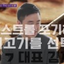 진짜정육점 이미지