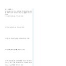 문현여자고등학교 이미지