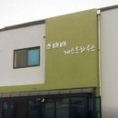 배배게스트하우스 | 배배 게스트하우스 - 제주 한경면 신창리 바닷가 앞 게스트하우스