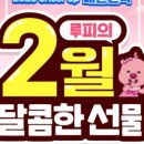 뽀로로테마파크 다산 위드트래블 이미지