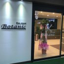 보타닉 스크린 골프 이미지