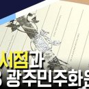 광주엠비씨프렌즈