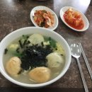 양양손만두